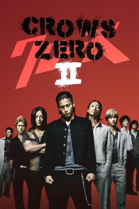 crows zero 2